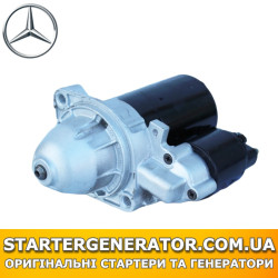 Стартер Мерседес C-class (Mercedes)