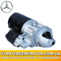 Стартер Мерседес Т2 (Mercedes)