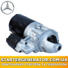 Стартер Мерседес Т2 (Mercedes)