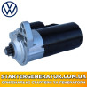Стартер Фольксваген Бора (VW Bora)