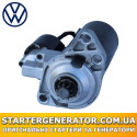 Стартер Фольксваген ЛТ (VW LT)