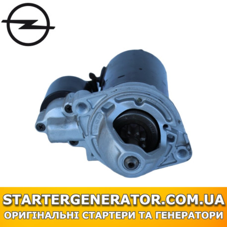 Стартер Опель Вектра (Opel Vectra)