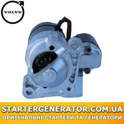 Стартер Вольво 850 (Volvo)