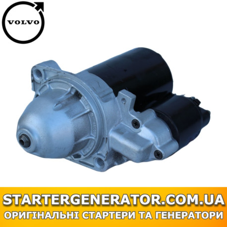 Стартер Вольво 940 (Volvo)