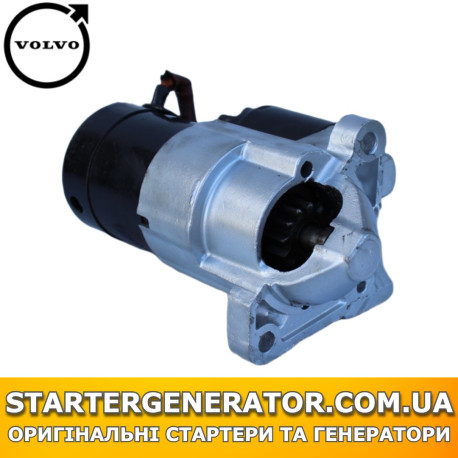 Стартер Вольво в40 (Volvo v40)