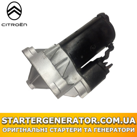 Стартер Сітроєн Ксара (Citroen Xsara)
