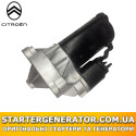 Стартер Сітроєн Ксара (Citroen Xsara)