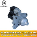 Стартер Сітроєн с3 (Citroen c3)