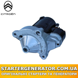 Стартер Сітроєн с4 (Citroen c4)