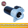 Стартер Фіат Пунто (Fiat Punto)