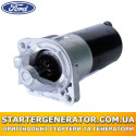 Стартер Форд Ескорт (Ford Escort)