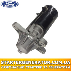 Стартер Форд Конект (Ford Connect)