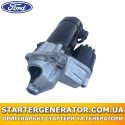Стартер Форд Мондео (Ford Mondeo)