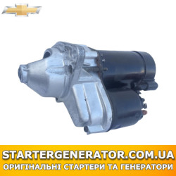 Стартер Шевроле Ніва (Chevrolet Niva)