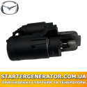 Стартер Мазда 5 (Mazda 5)
