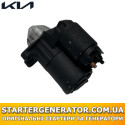 Стартер Кіа Бонго (Kia Bongo)