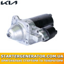 Стартер Кіа Ріо (Kia Rio)