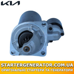 Стартер Кіа Церато (Kia Cerato)