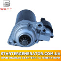 Стартер Сеат Альтеа (Seat Altea)