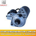 Стартер Сеат Ібіца (Seat Ibiza)