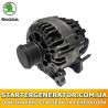 Генератор Шкода Октавія (Skoda Octavia)
