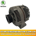 Генератор Шкода Рапід (Skoda Rapid)