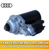 Стартер Ауді 80 (Audi 80)