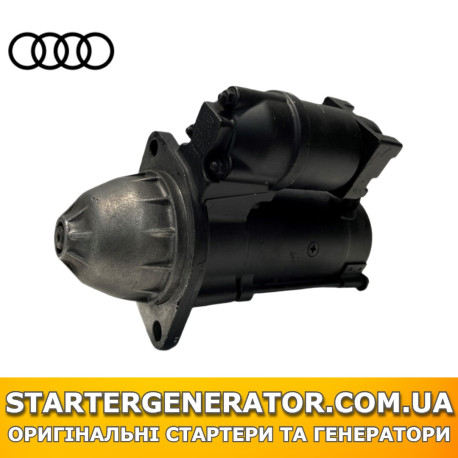 Стартер Ауді 100 (Audi 100)