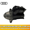 Стартер Ауді 100 (Audi 100)