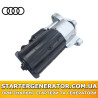 Стартер Ауді Q3 (Audi Q3)