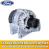 Генератор Форд Фьюжн (Ford Fusion)