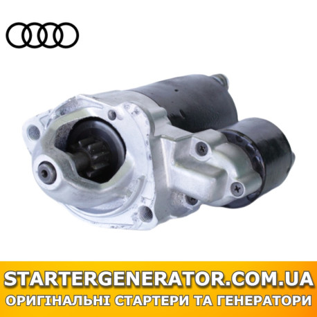 Стартер Ауді А4 (Audi В5,В6,В7)
