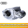 Стартер Ауді А4 (Audi В5,В6,В7)