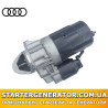 Стартер Ауді А6 (Audi С4,С5,С6,С7,С8)