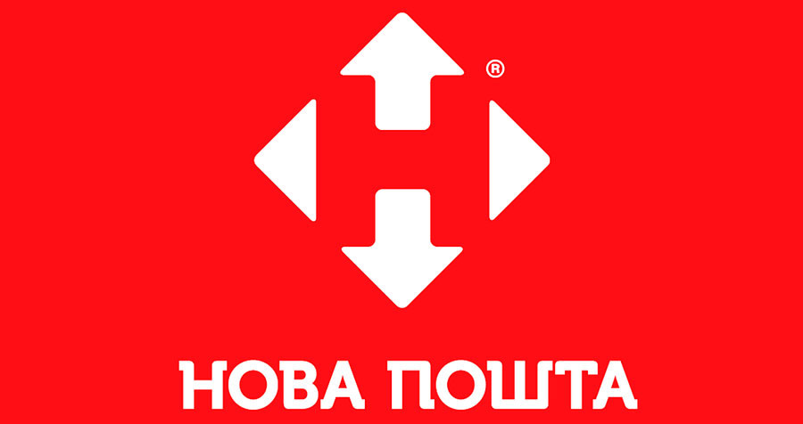 Нова Пошта